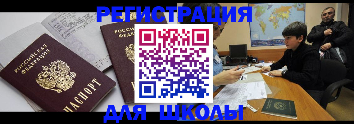 прописка в квартире в Семилуках