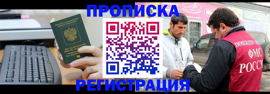 найти адрес прописки в Семилуках