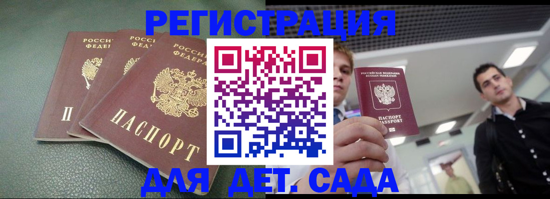найти адрес прописки в Семилуках