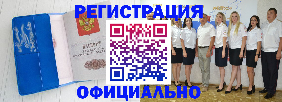 пропишу в квартире в Семилуках